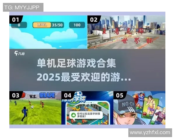 足球明星替换特效软件助你轻松打造梦幻球队画面与精彩瞬间